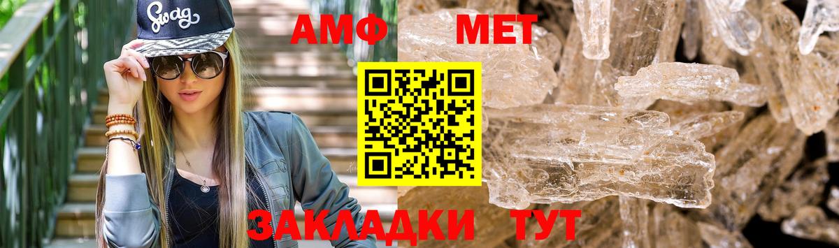 Amphetamine  АМФЕТАМИН 97%  Вход с VPN  Гусиноозёрск 