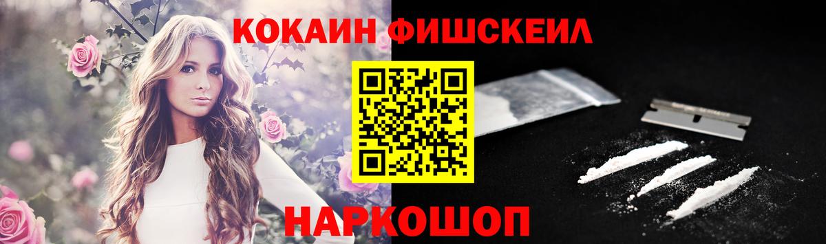 Cocaine  где купить   Вход с VPN  Гусиноозёрск  КОКАИН Боливия  Cocaine 98% 