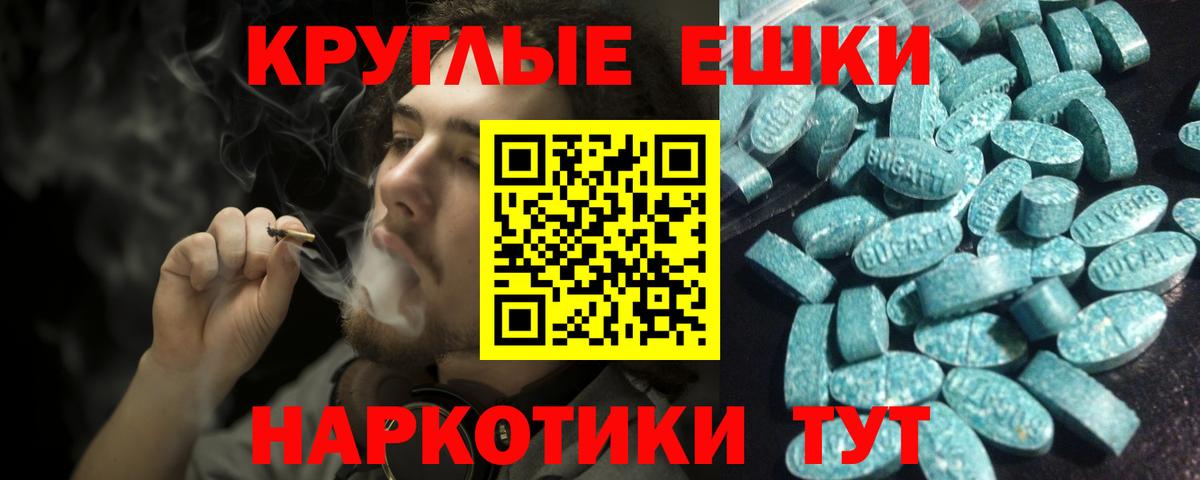 Ecstasy mix  KRAKEN ССЫЛКА  Ecstasy  Гусиноозёрск  Экстази Cube  Вход с VPN 