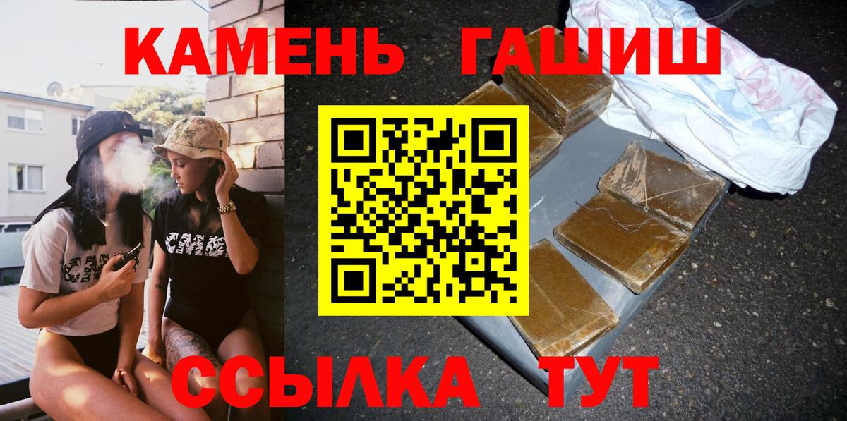 Гашиш hashish Гусиноозёрск