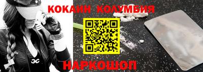 мефедрон мука Балаково