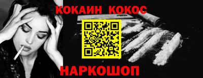 круглые Балашиха