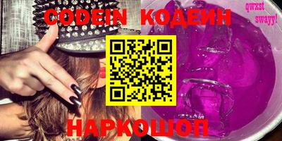 круглые Балашиха