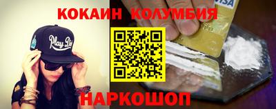 круглые Балашиха