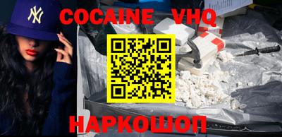 мефедрон мука Балаково