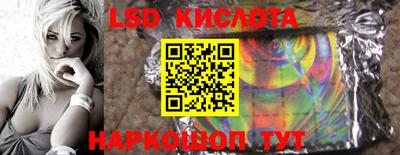 круглые Балашиха