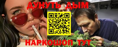 мефедрон мука Балаково