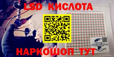 круглые Балашиха