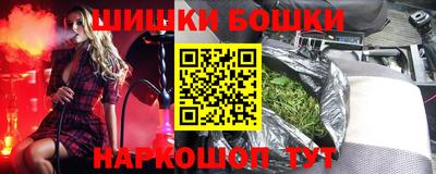 мефедрон мука Балаково