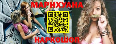 мефедрон мука Балаково