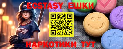 круглые Балашиха