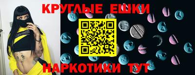 мефедрон мука Балаково