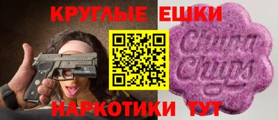 мефедрон мука Балаково