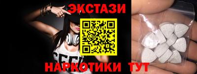 мефедрон мука Балаково