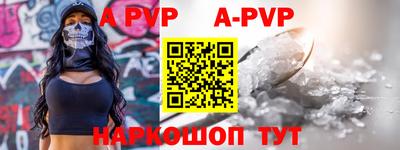 мефедрон мука Балаково