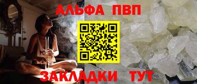 круглые Балашиха