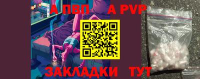 круглые Балашиха
