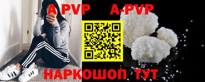 круглые Балашиха