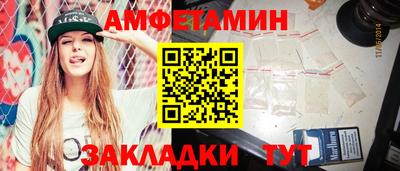 мефедрон мука Балаково