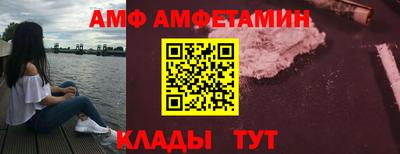 круглые Балашиха