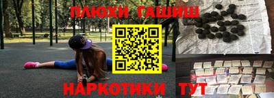 круглые Балашиха