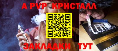 круглые Балашиха