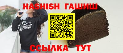 мефедрон мука Балаково