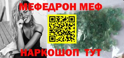 круглые Балашиха