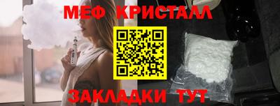 круглые Балашиха