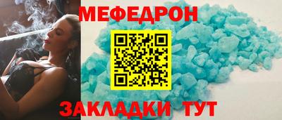 круглые Балашиха