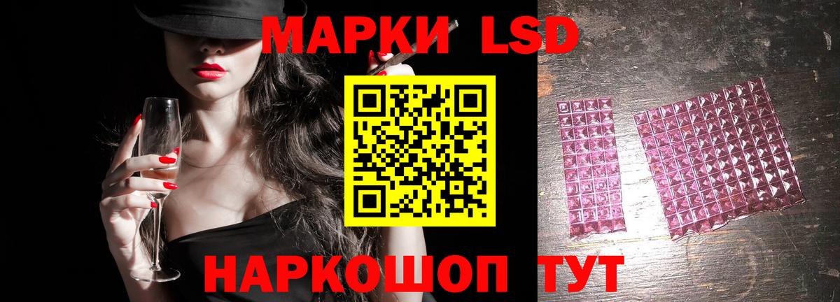 Лсд 25 экстази ecstasy  LSD-25 экстази ecstasy  Лсд 25 экстази  Вход с VPN  Гусиноозёрск 