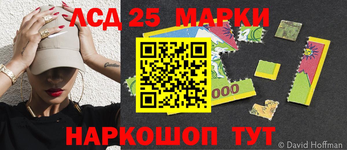 Марки NBOMe 1,8мг  Вход с VPN  Марки NBOMe 1,8мг  где продают наркотики  Гусиноозёрск 
