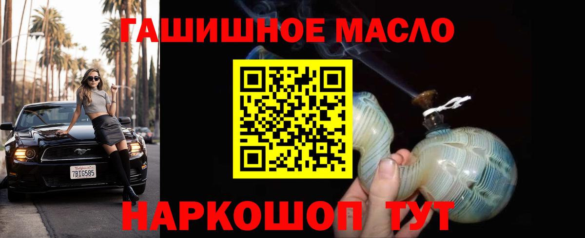 Гусиноозёрск  ТГК вейп с тгк  Вход с VPN 