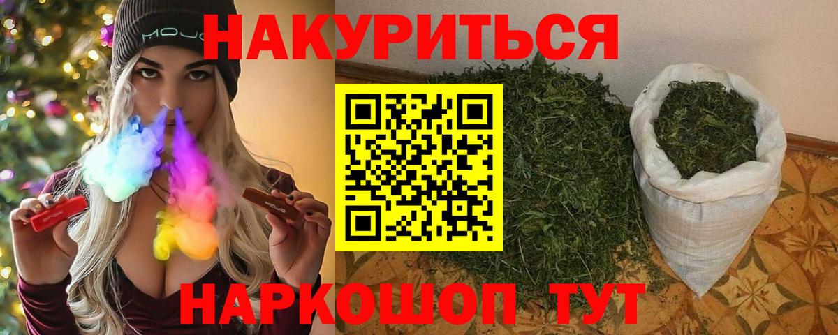 Канабис ГИДРОПОН Гусиноозёрск